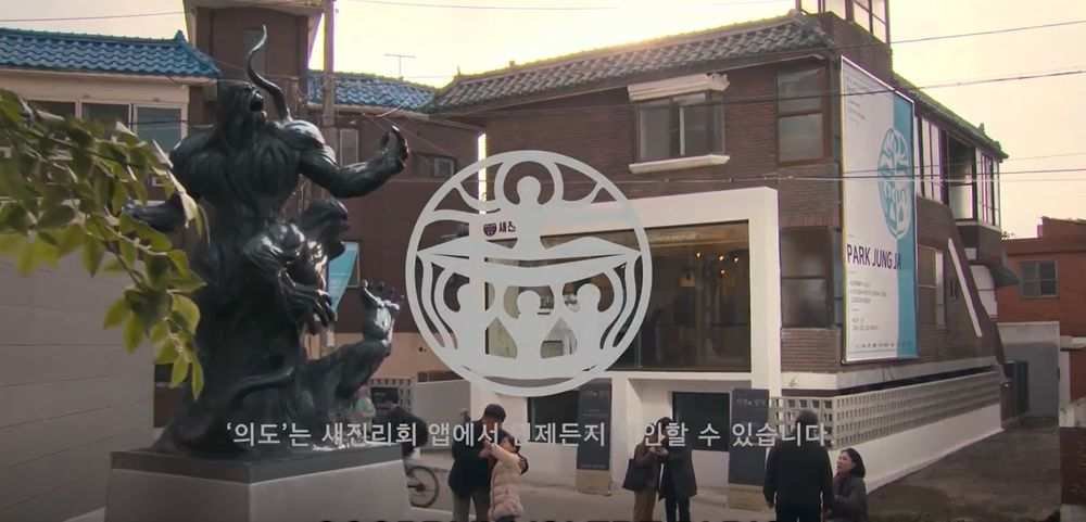 Hellbound 1x04 Recensione